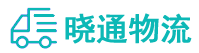 成都到沙溪镇物流公司